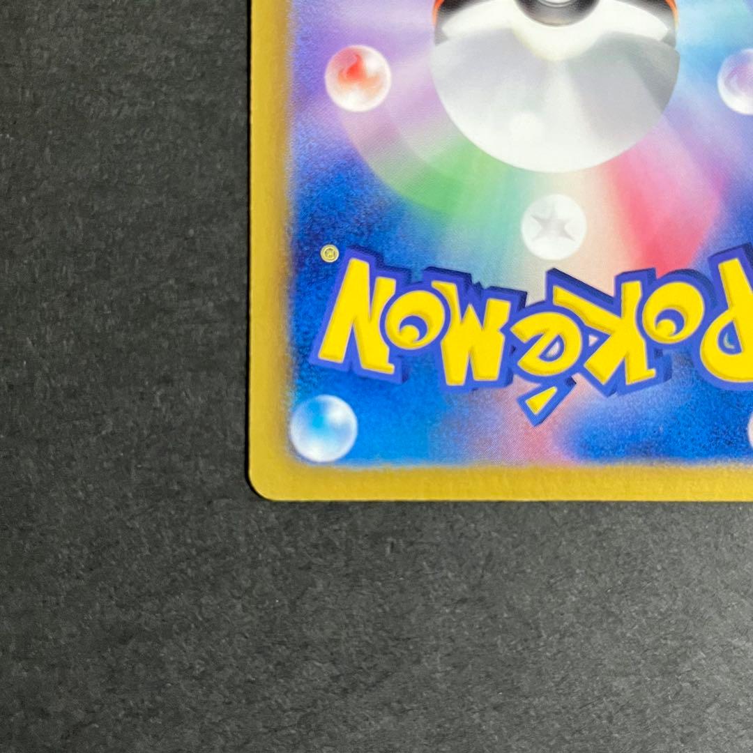 【準美品】ポケモンカード ラセンフォース ヒードランEX 1ed BW8