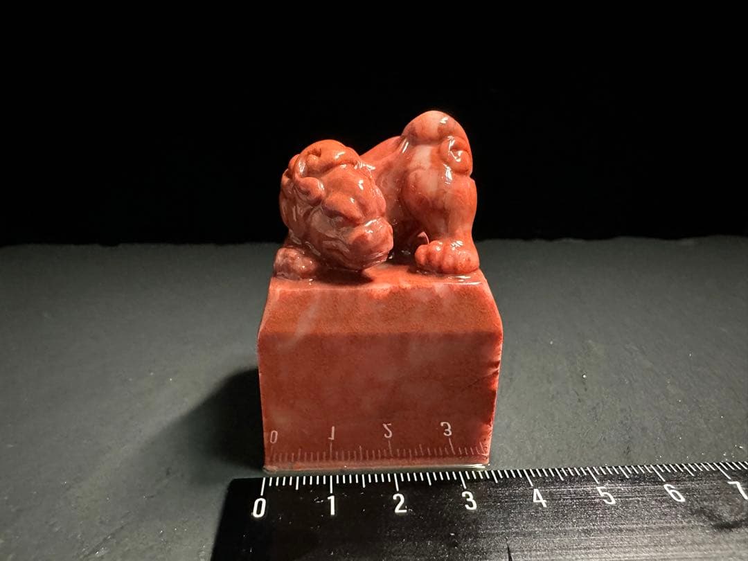 112 寿山石　印材　朱砂　 瑞獣　手彫り　紅石　大印面　篆刻　日展　雅号　箱付