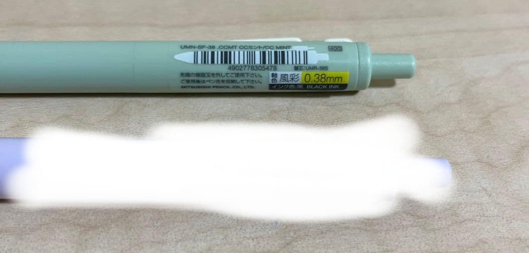 2時間後値上）5本セット　ユニボールワンF　ミント　風彩　限定カラー