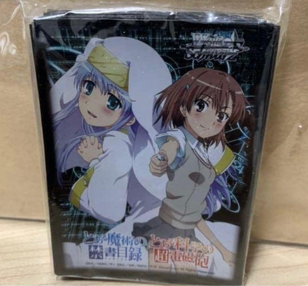 ヴァイスシュヴァルツ とある 金銀キャンペーン スリーブ 未開封　10セット