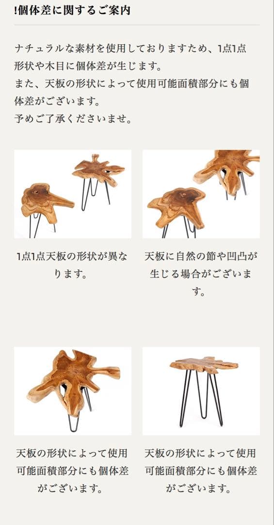 KARE カレ アスペンネイチャー サイドテーブル