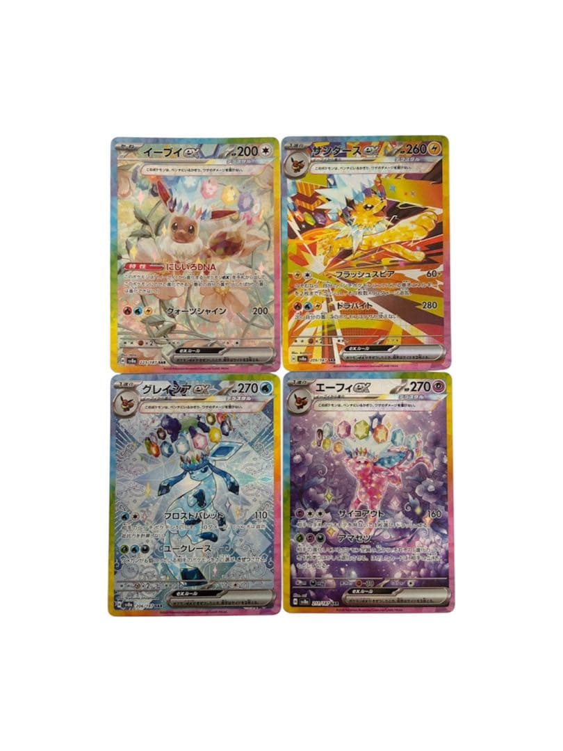 ポケモンカード　イーブイ　サンダース　グレイシア　エーフィ ex SAR 4枚