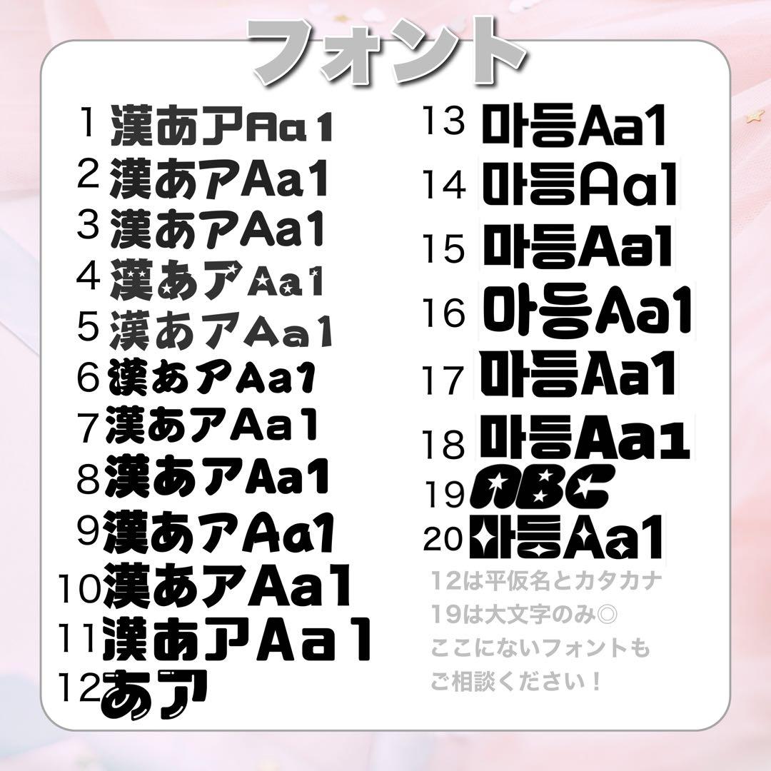 うちわ文字 オーダー 団扇屋さん 文字パネル うちわ屋さん 連結うちわ