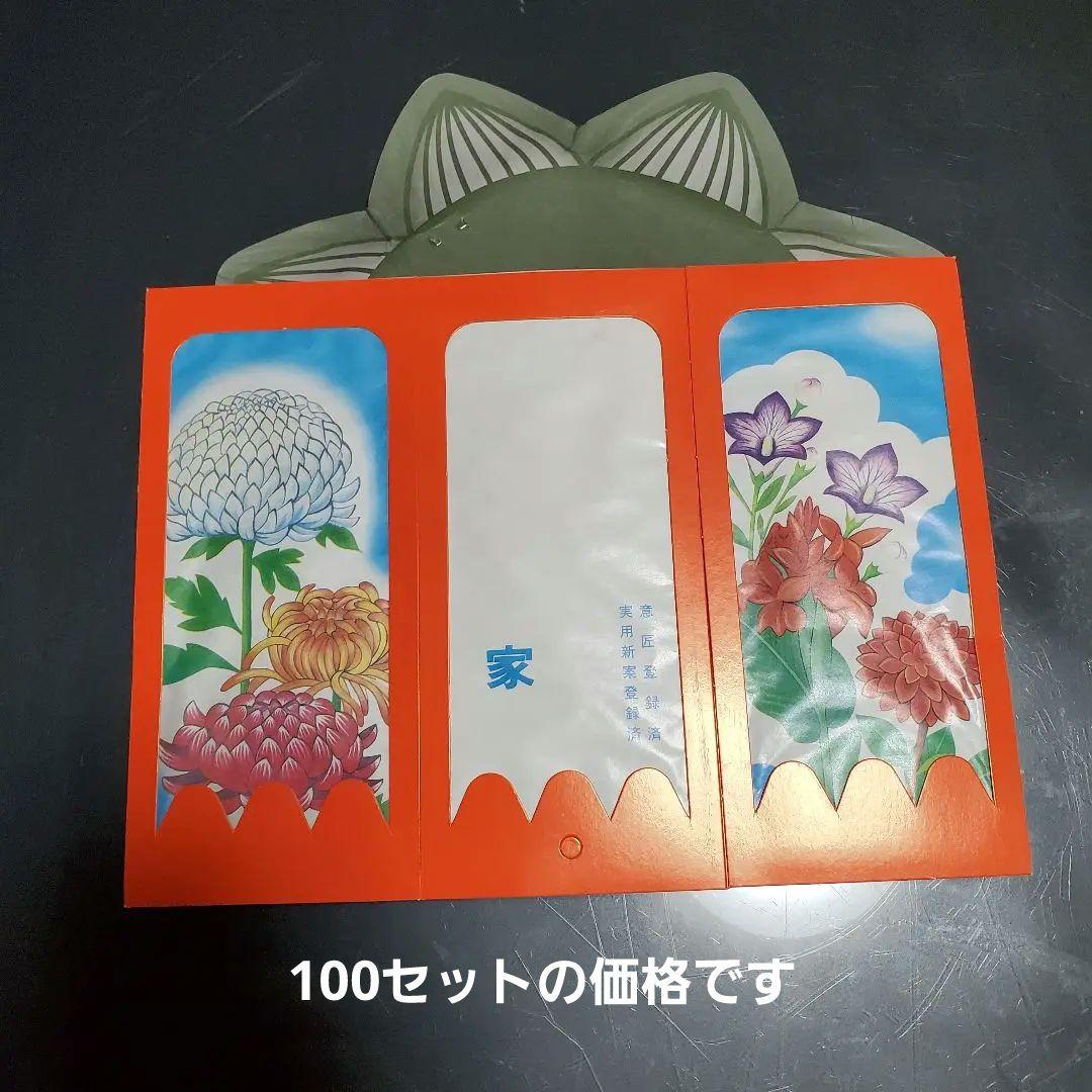 紙灯籠　紙灯籠　灯籠流し　灯篭流し　流しトーロー　精霊流し　100セット