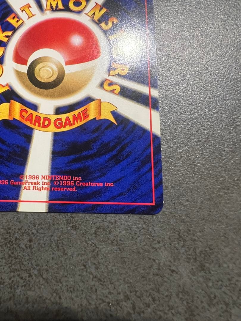 ポケモンカード GR団のミュウツー LV35 旧裏 星ホロ