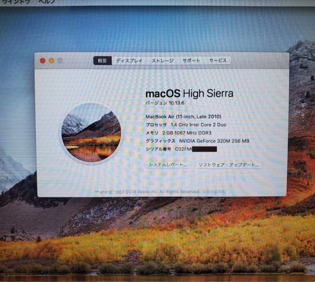 良品 MacBook Air（11-inch, Late 2010）SSD新品