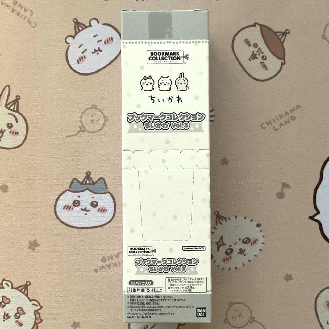 ちいかわ ブックマークコレクション ファイル・Vol.3 未開封BOX