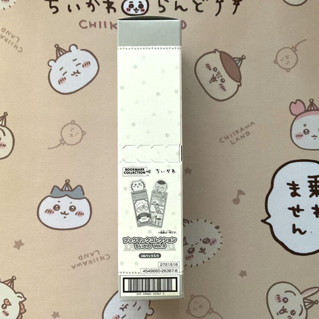 ちいかわ ブックマークコレクション ファイル・Vol.3 未開封BOX