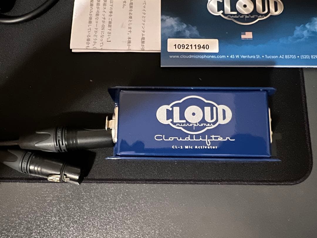 アンプ Cloudlifter CL-1 Mic Activator