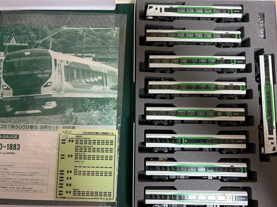鉄道模型　Nゲージ　KATO 10-1883 E257系　5000番台　9両