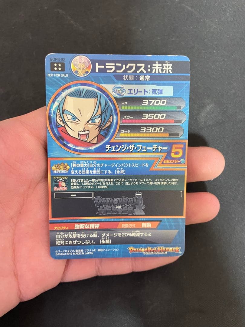 (格安•激レア) スーパードラゴンボールヒーローズ 豪華カードまとめ売り