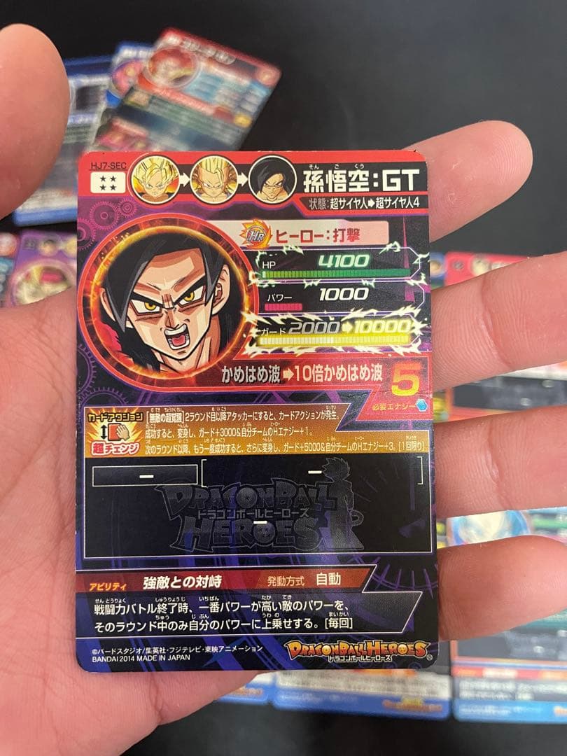 (格安•激レア) スーパードラゴンボールヒーローズ 豪華カードまとめ売り