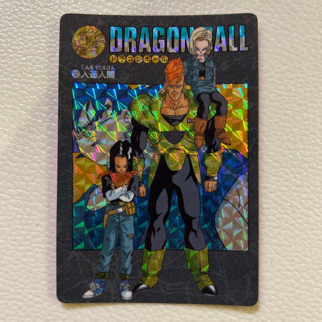 超希少　ドラゴンボール　ビジュアルアドベンチャー　132人造人間