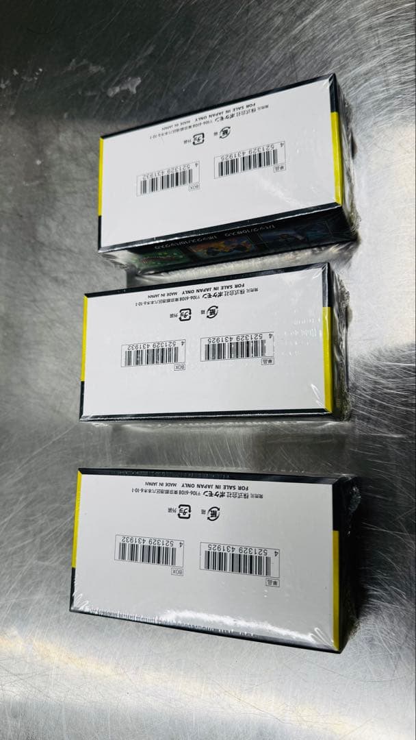 【6時までなら朝一発送】ポケモンカードゲーム メガEXパック 3箱セット