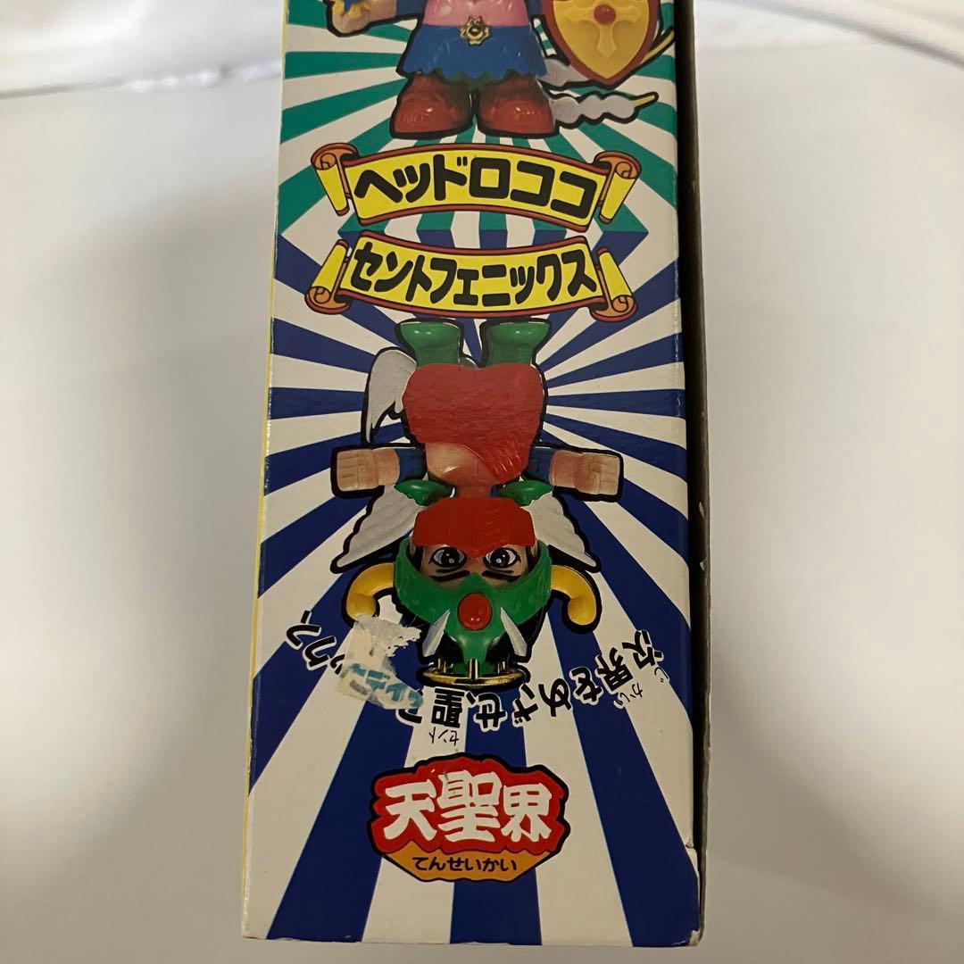 ビックリマン ビックリクロス セントフェニックス・ヘッドロココ