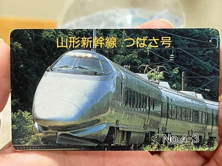 山形新幹線　つばさ号　カード