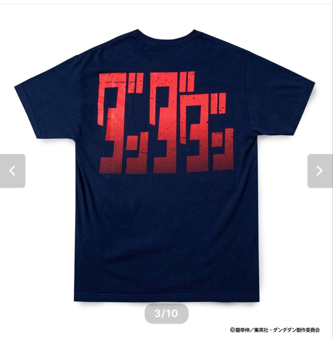 【限定　新品　未開封】ダンダダン　ギークス　ルール　Tシャツ　Mサイズ