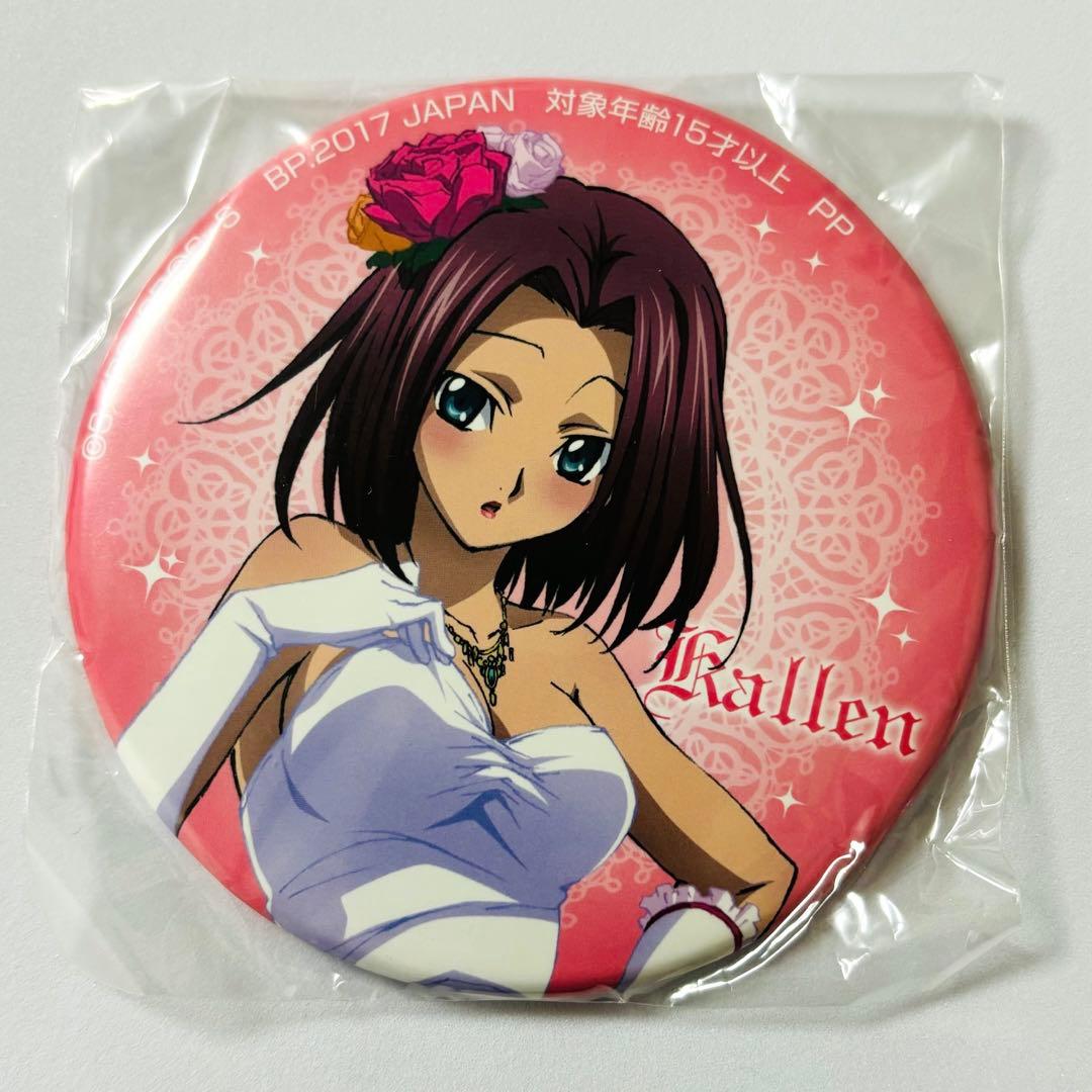 コードギアス 反逆のルルーシュ セガ 缶バッジ 紅月カレン ウエディングドレス