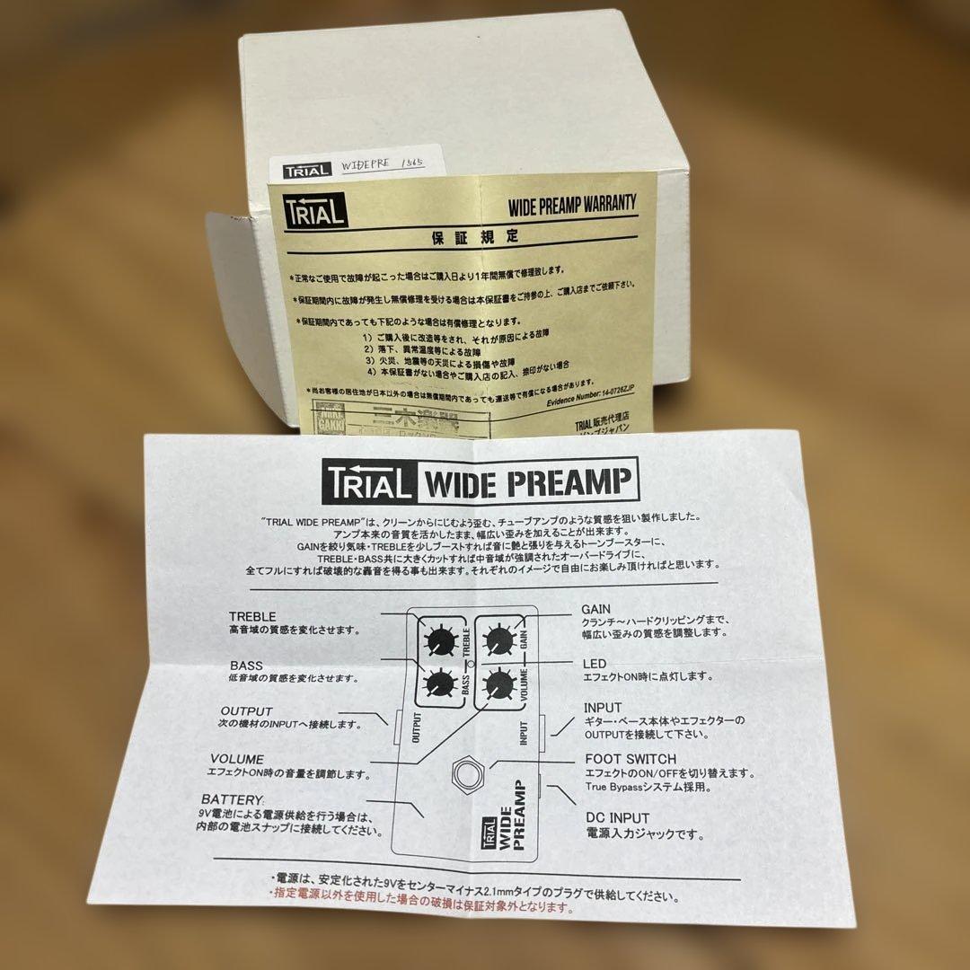 TRIAL WIDE PREAMP プリアンプ　ハンドメイド