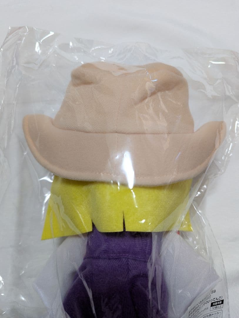 東方ぬいぐるみ　【洩矢諏訪子（ver.1.5）】ふもふもすわこ。未開封