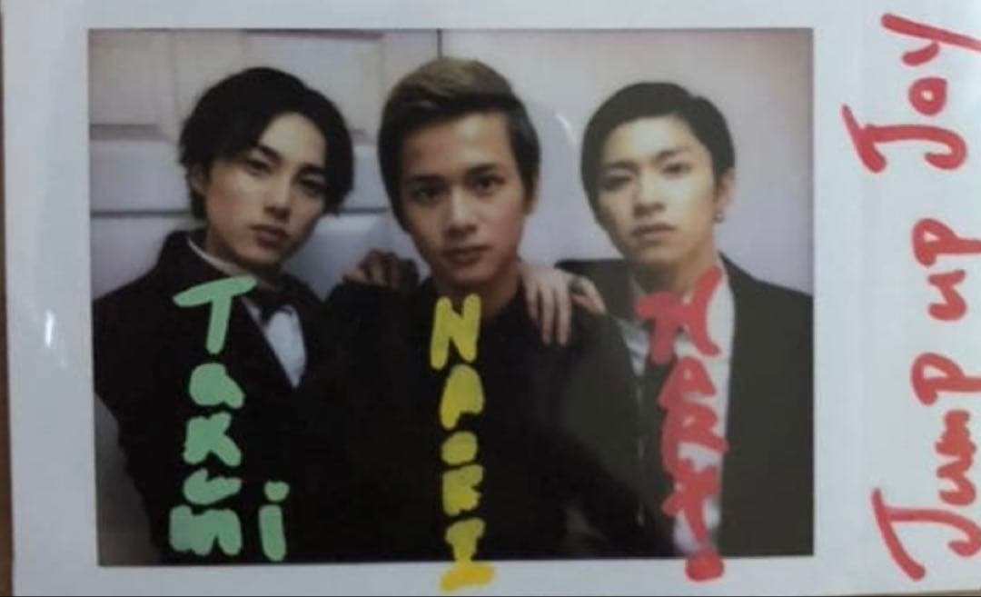 尾崎匠海　セット