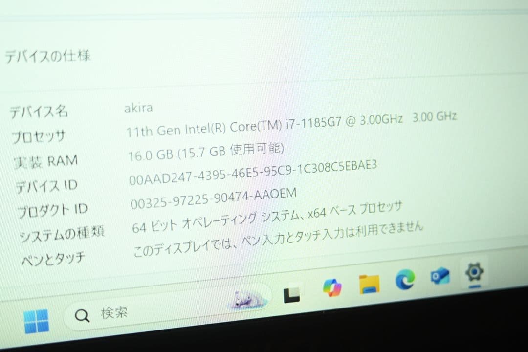 MSi ノートパソコン　i7-1185G7　16GB GTX1650