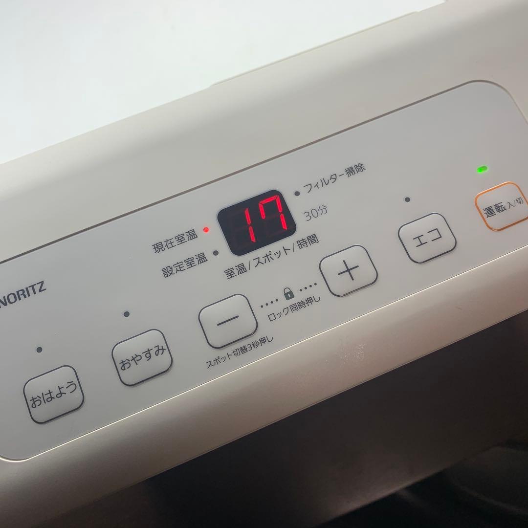 都市ガス 2020年製 ガスファンヒーター GFH-2405S-W5