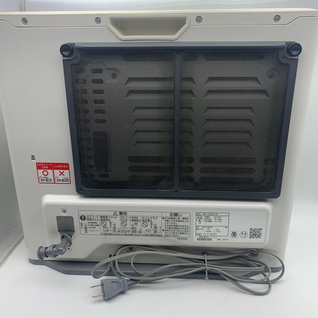 都市ガス 2020年製 ガスファンヒーター GFH-2405S-W5