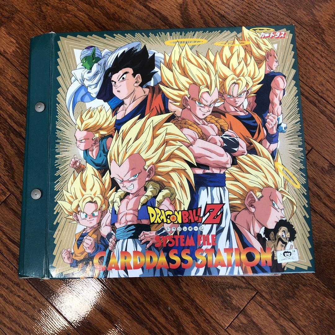 ドラゴンボールカードダスとファイルセット