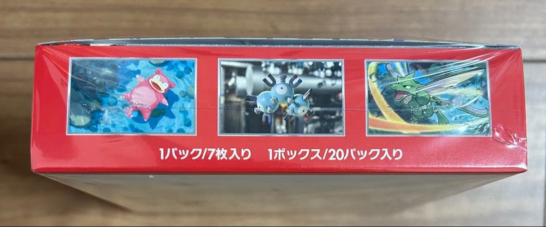 た*ん様 ポケモンカード151 未開封BOX シュリンク付き