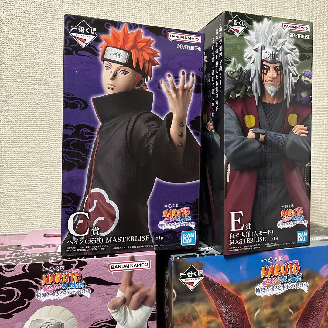 ナルト一番くじ　フィギュア　ペイン来襲編