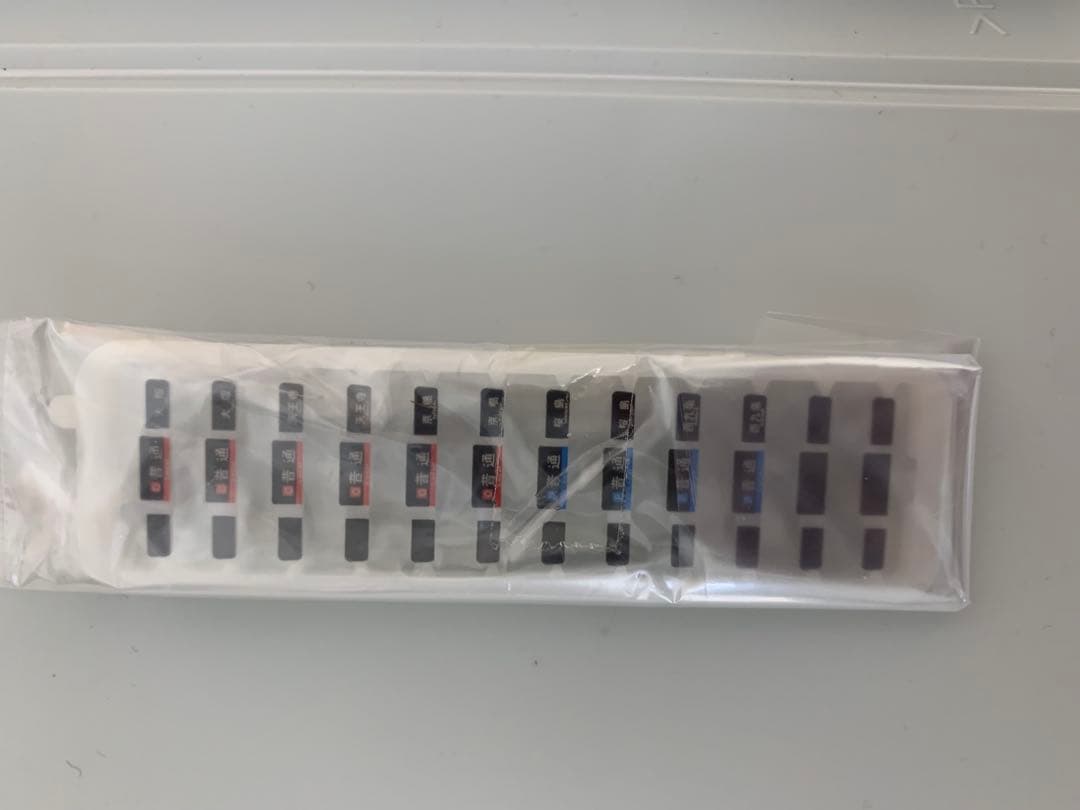 NゲージJR 323系大阪環状線 全8両編成TOMIX