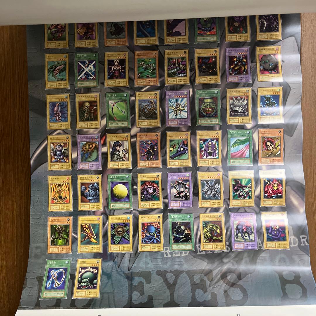 遊戯王OCG デュエルモンスターズ 2000年カードコンプリートカレンダー