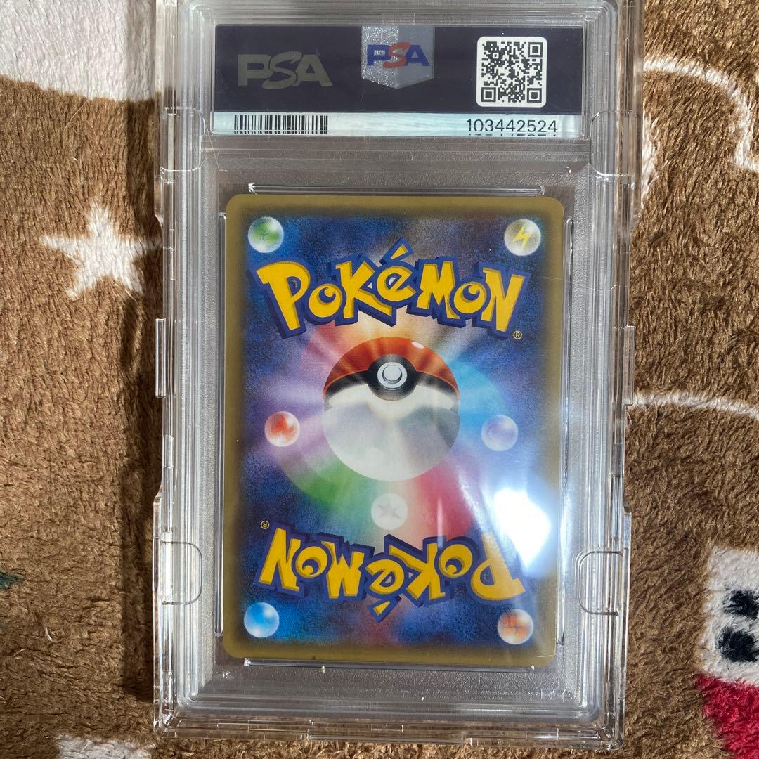 【PSA10】 ブースターex RR ポケキュンコレクション 007/032