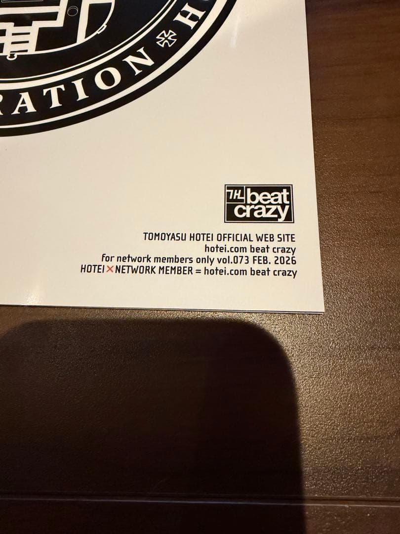 布袋寅泰 ファンクラブ会報044〜最新号072まで、合計29冊