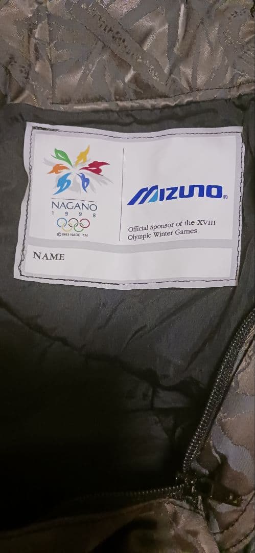 長野オリンピックボランティア専用スキーウェア　非売品　新品
