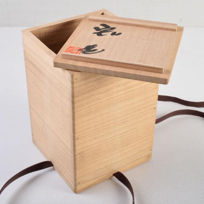 人間国宝　弓野窯　中島宏造　青磁　徳利　共箱　V　9154