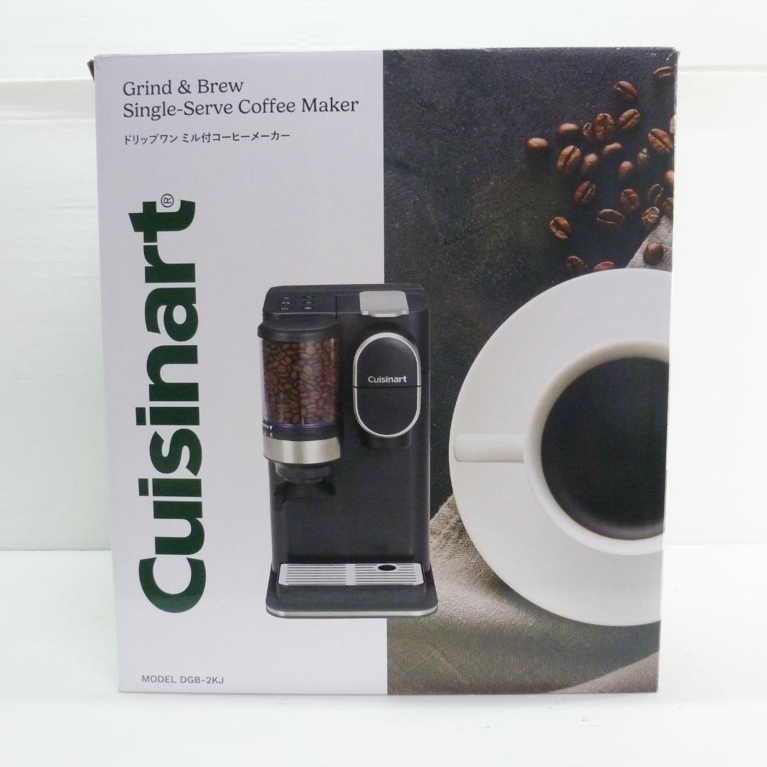 クイジナート ドリップワン ミル付コーヒーメーカー DGB-21KJ 24年