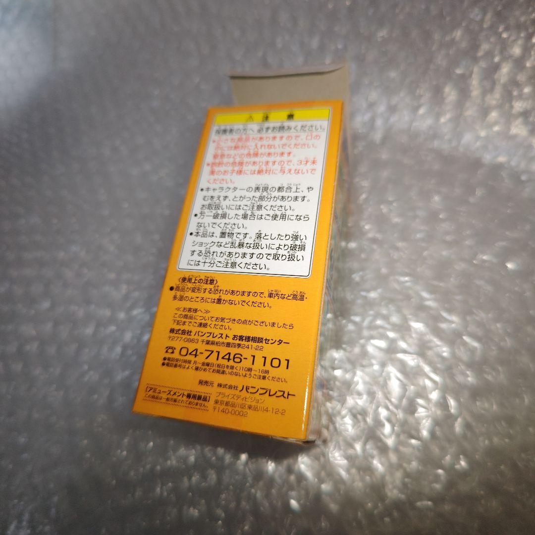 ドラゴンボール　コレクタブルvol.4　大猿