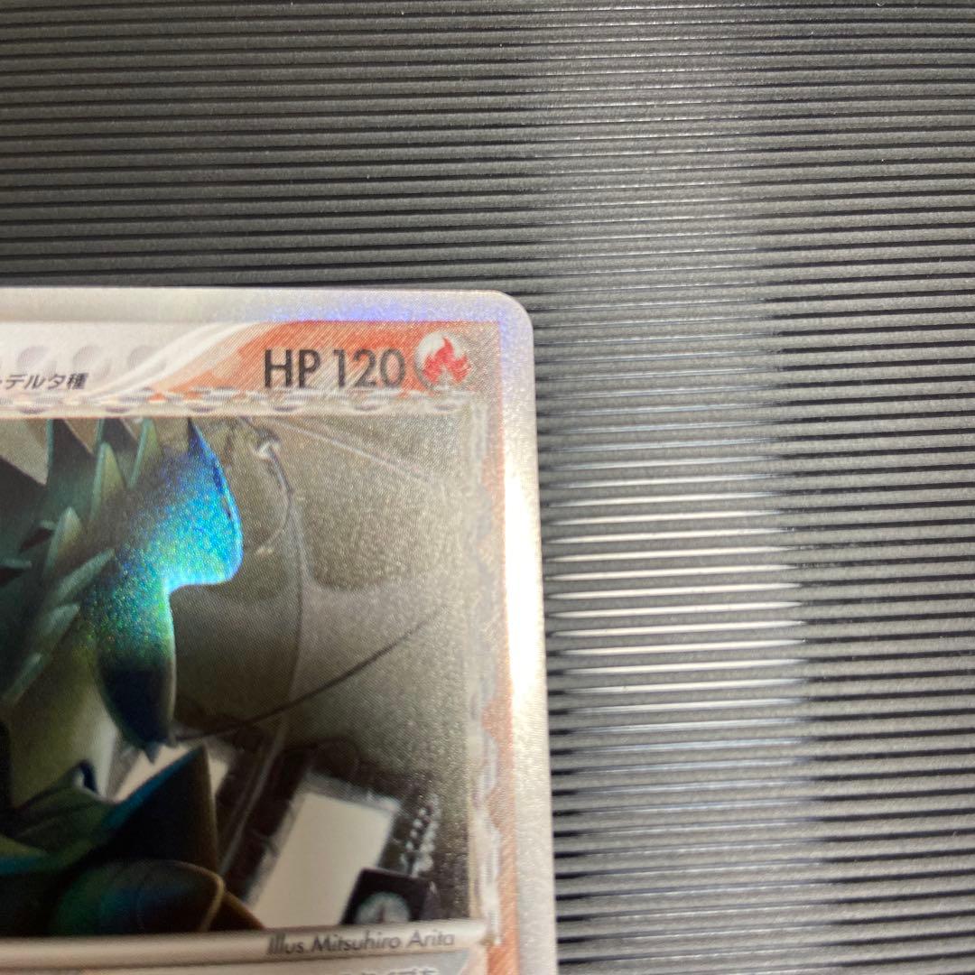 ポケモンカード　バンギラス　デルタ種　1ED