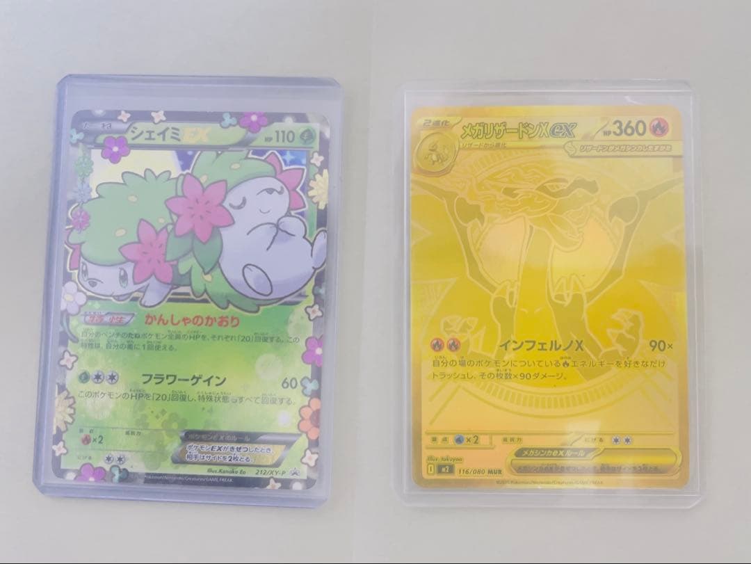 殿*様 シェイミEX と　メガリザードンxex mur ポケモンカードセット