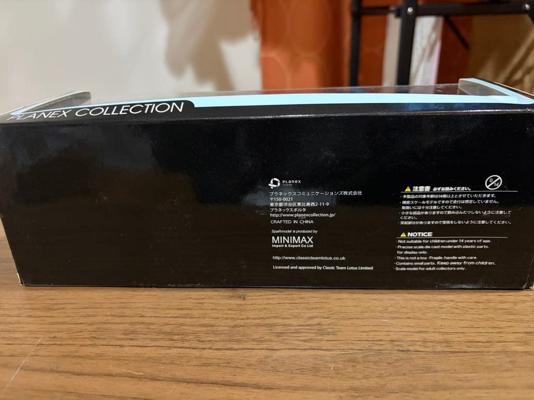 1/43 ミニモーク&ロータス47 ゴールドリーフ