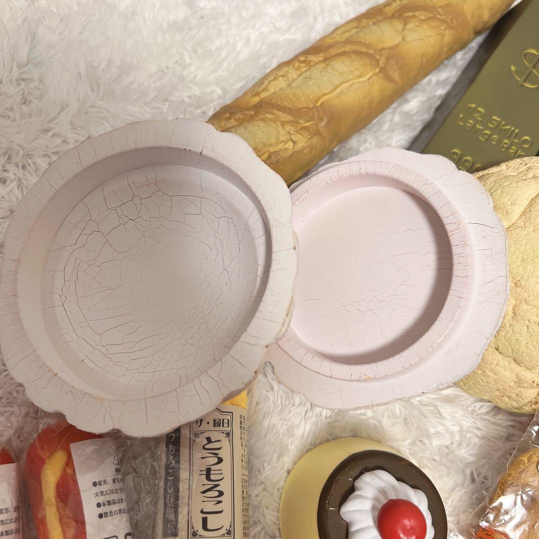 激レア スクイーズ ブルーム BLOOM オールドブルーム 26点セット