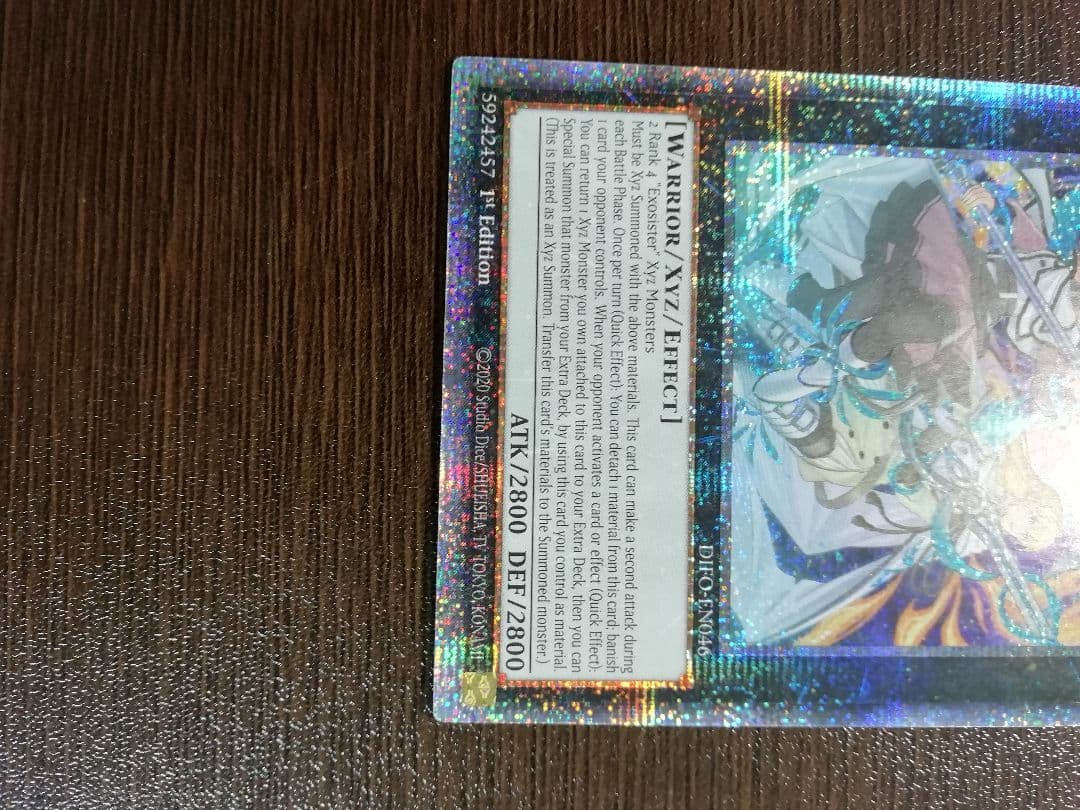 遊戯王　エクソシスターズマニフィカ　　スターライトレア　英語版　美品　1st