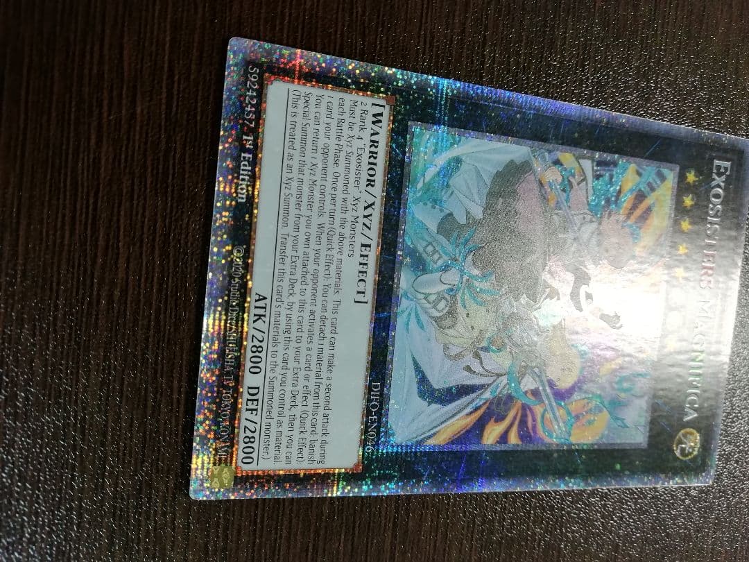 遊戯王　エクソシスターズマニフィカ　　スターライトレア　英語版　美品　1st