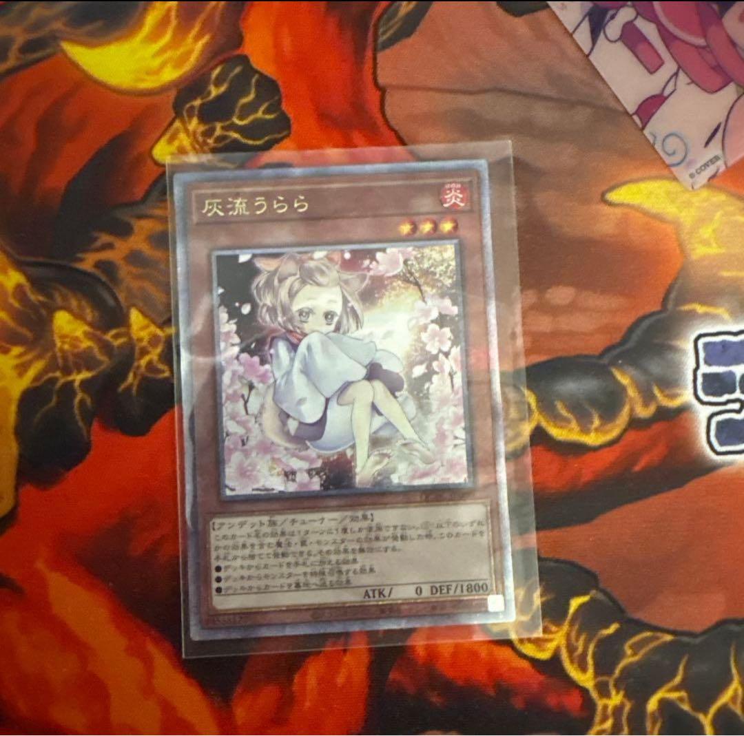 灰流うらら 25th 絵違い