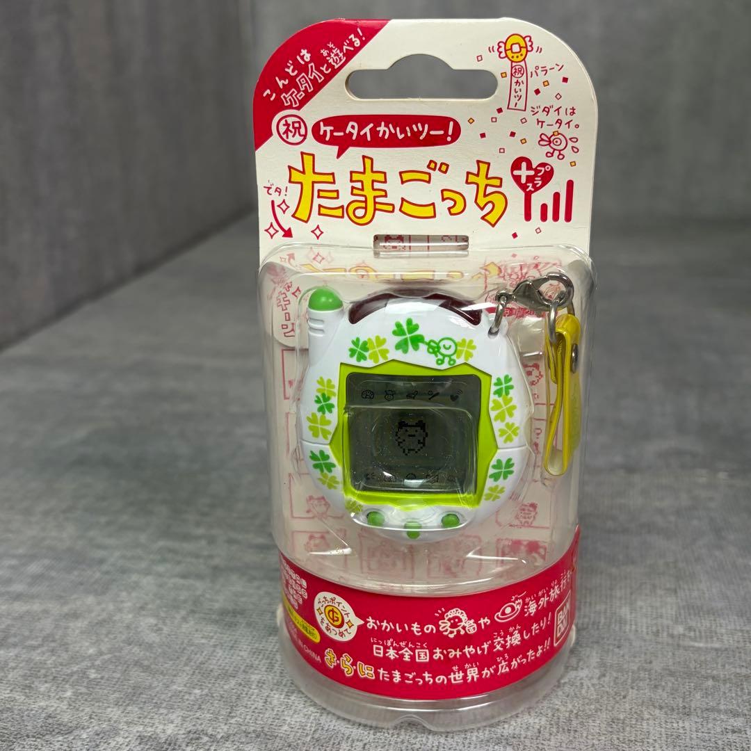 未開封 バンダイ 祝ケータイかいツー！ たまごっちプラス ほわいとくろーばー