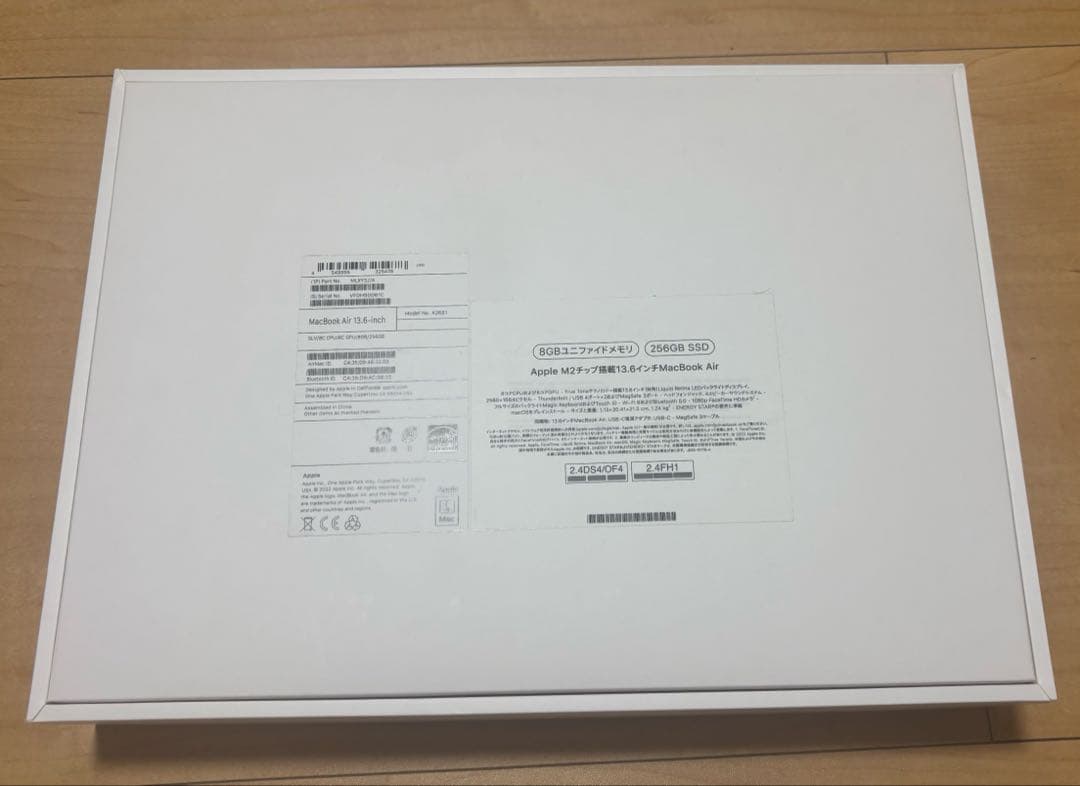 【即決価格◎本日発送】MacBook Air M2 美品／箱あり完備