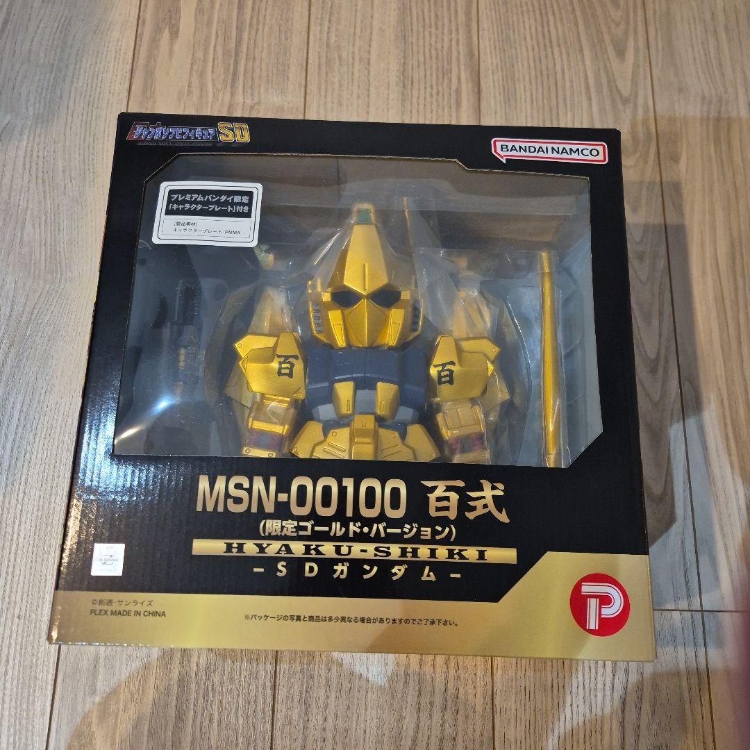 ジャンボソフビフィギュア　SD百式（限定版ゴールドバージョン）