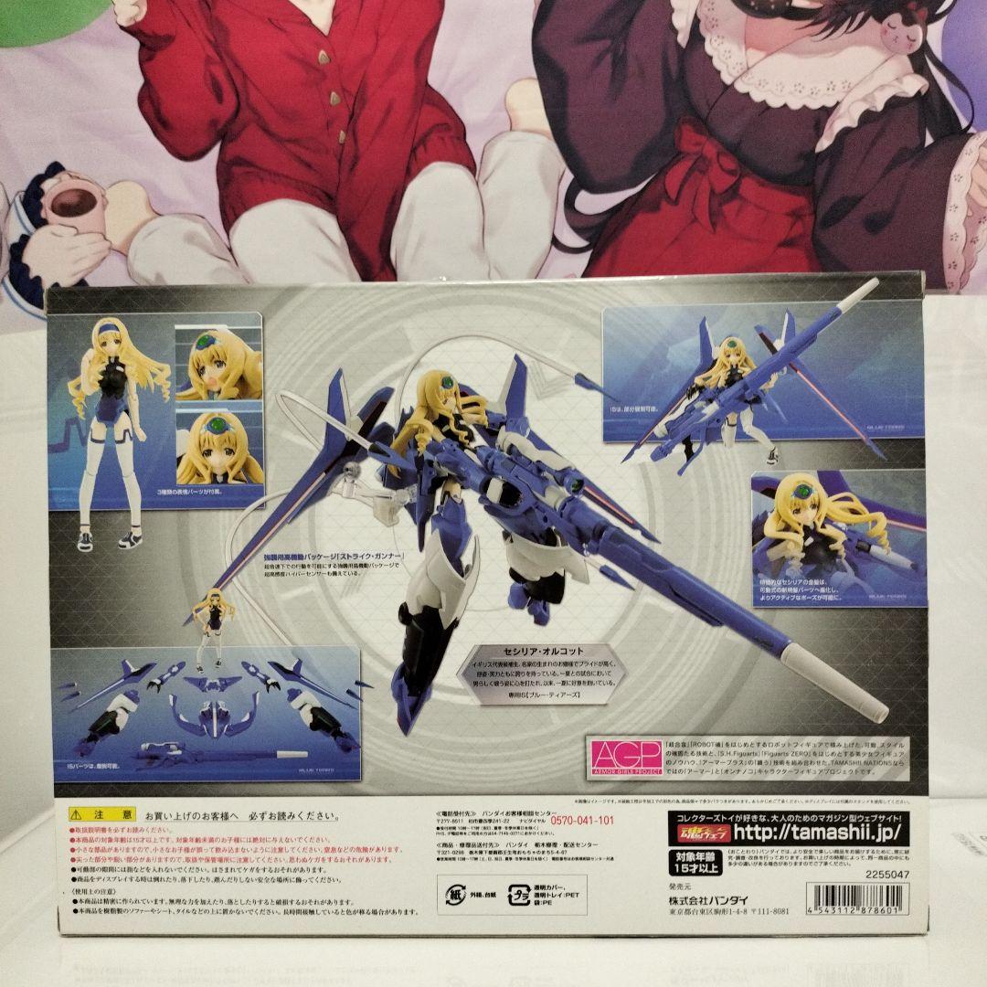 IS インフィニット・ストラトス　AGP